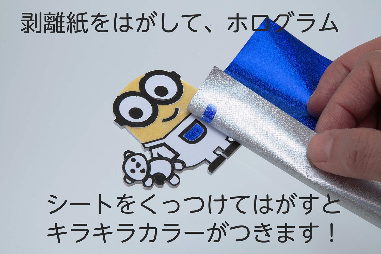 キラキラ ミニオン ホログラムアート Isotope 本 通販 Amazon