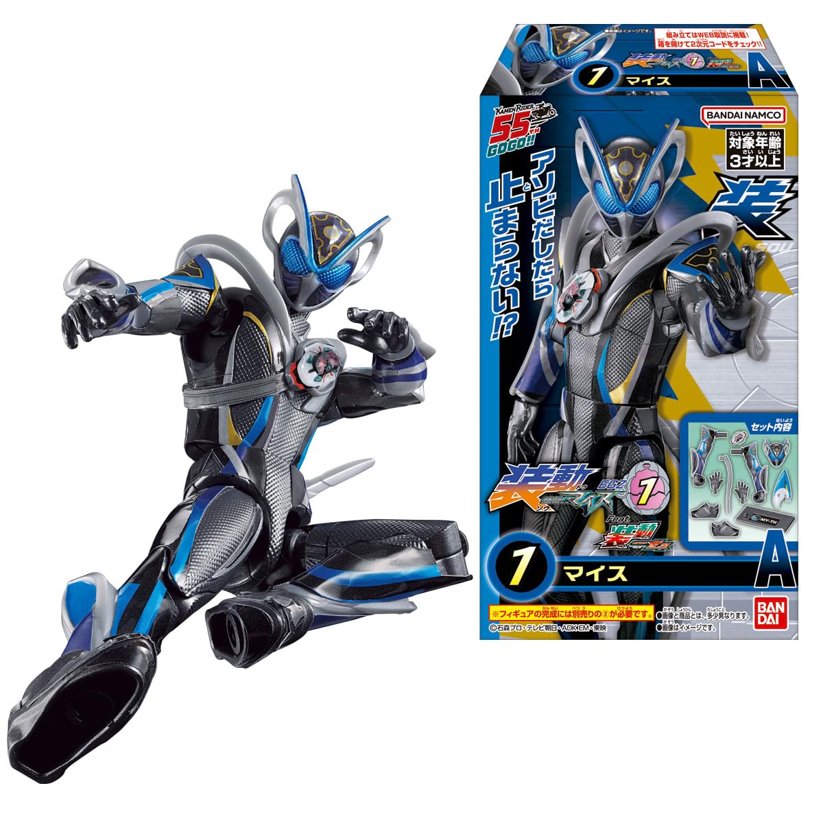Amazon.co.jp: バンダイ(BANDAI) 装動 仮面ライダーマイス EGZ1 Feat