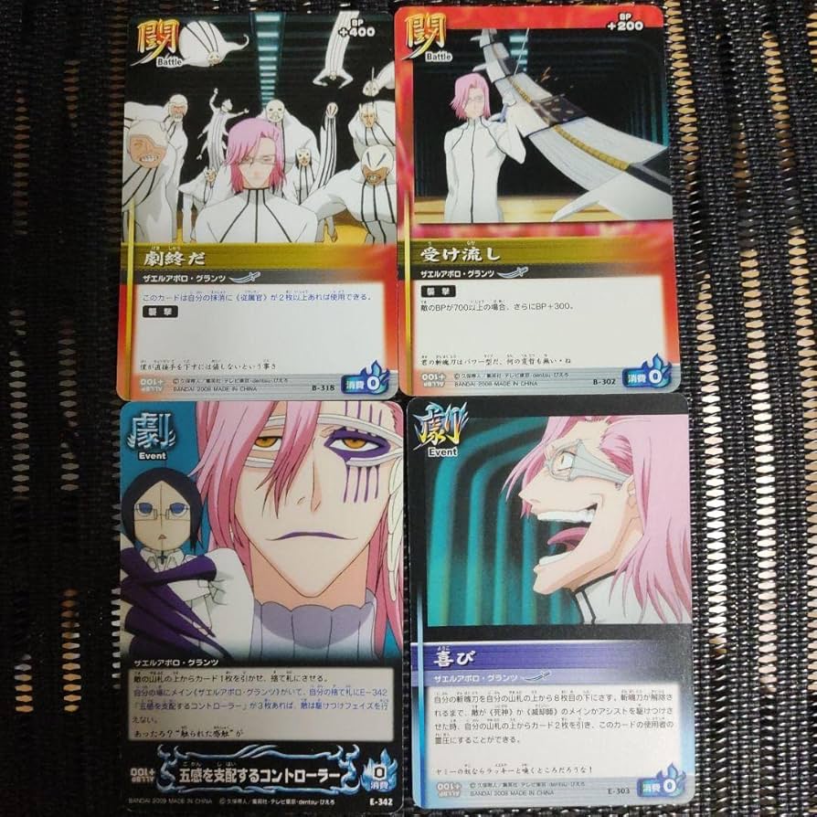 Amazon.co.jp: ザエルアポロ・グランツ ブリーチ BLEACH ソウル