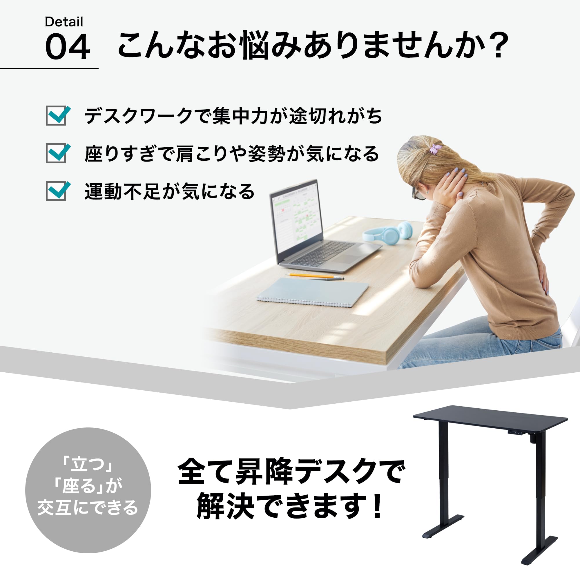山善(YAMAZEN) 昇降デスク 120×60cm USBコンセント付き