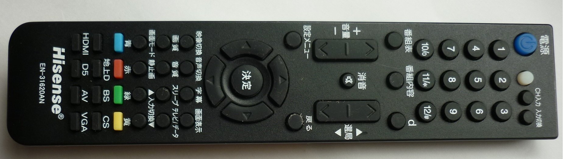 Amazon.co.jp: HIsense リモコン EN-31620A : 家電＆カメラ