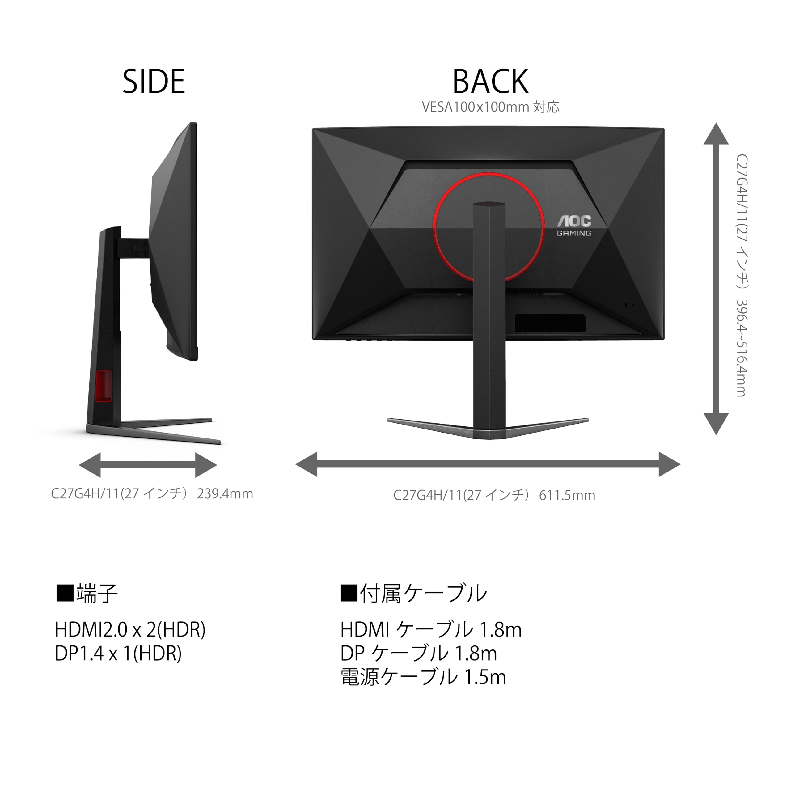 Amazon.co.jp: AOC ゲーミングモニター C27G4H/11, 27インチ, フルHD