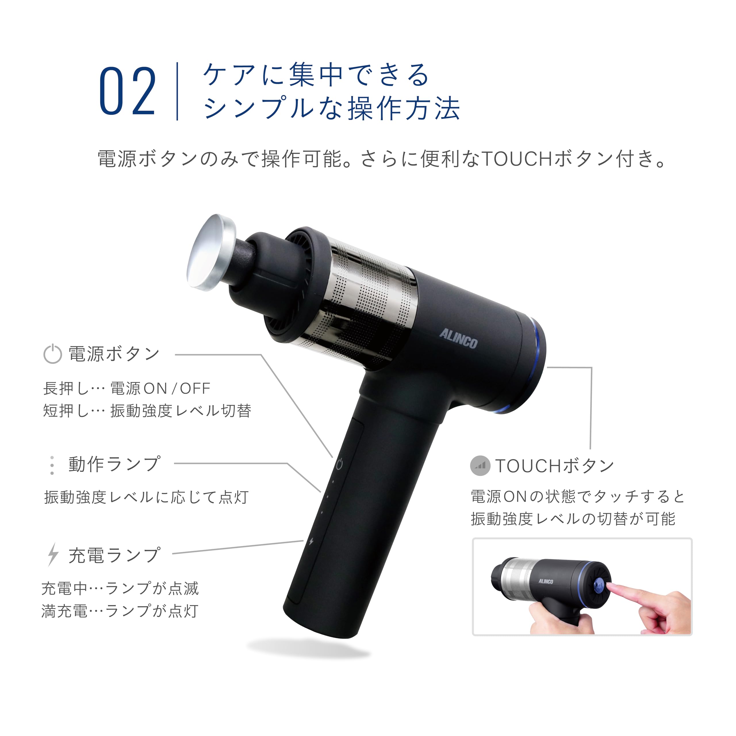 Amazon.co.jp: Alinco MCB031 Handy Gun, Body Shaping Gun, Cordless 
