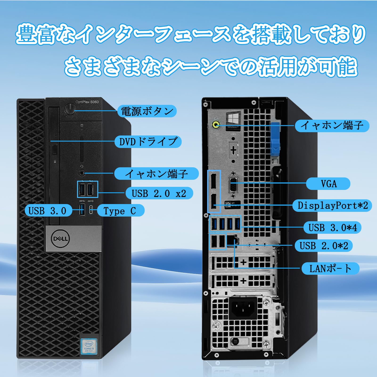Amazon.co.jp: 【整備済み品】 デル デスクトップパソコン Dell