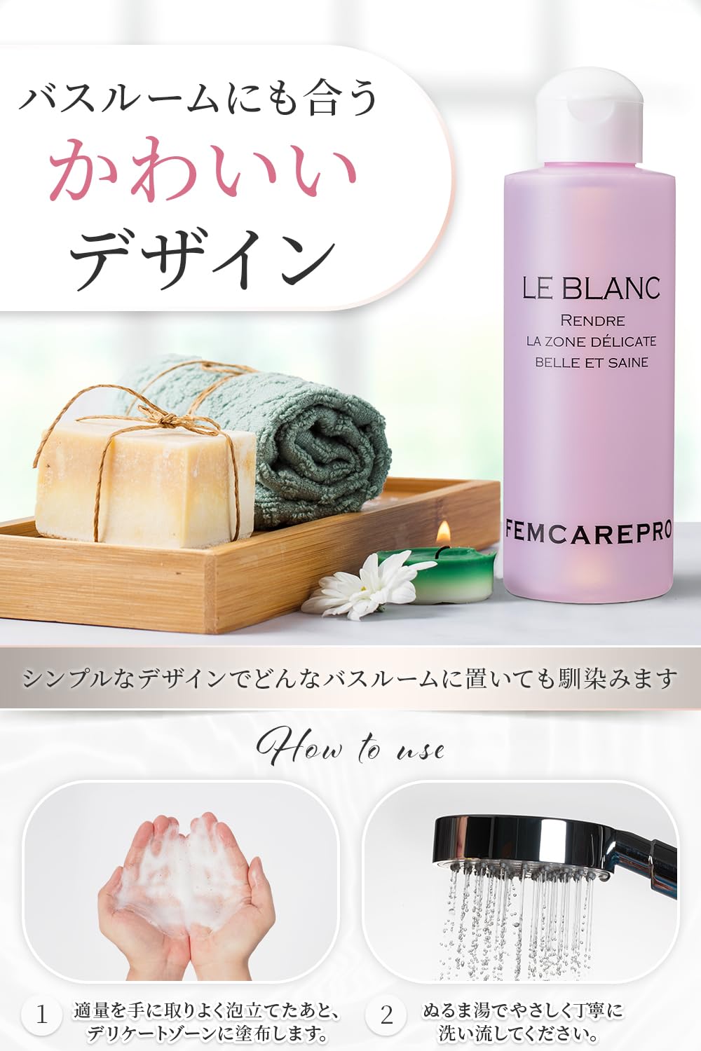 Amazon.co.jp: デリケートゾーン ソープ FEMCAREPRO もう臭わない ムレ