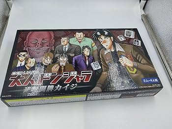 Amazon.co.jp: 賭博黙示録カイジ 大カイジ展 大人ドンジャラ