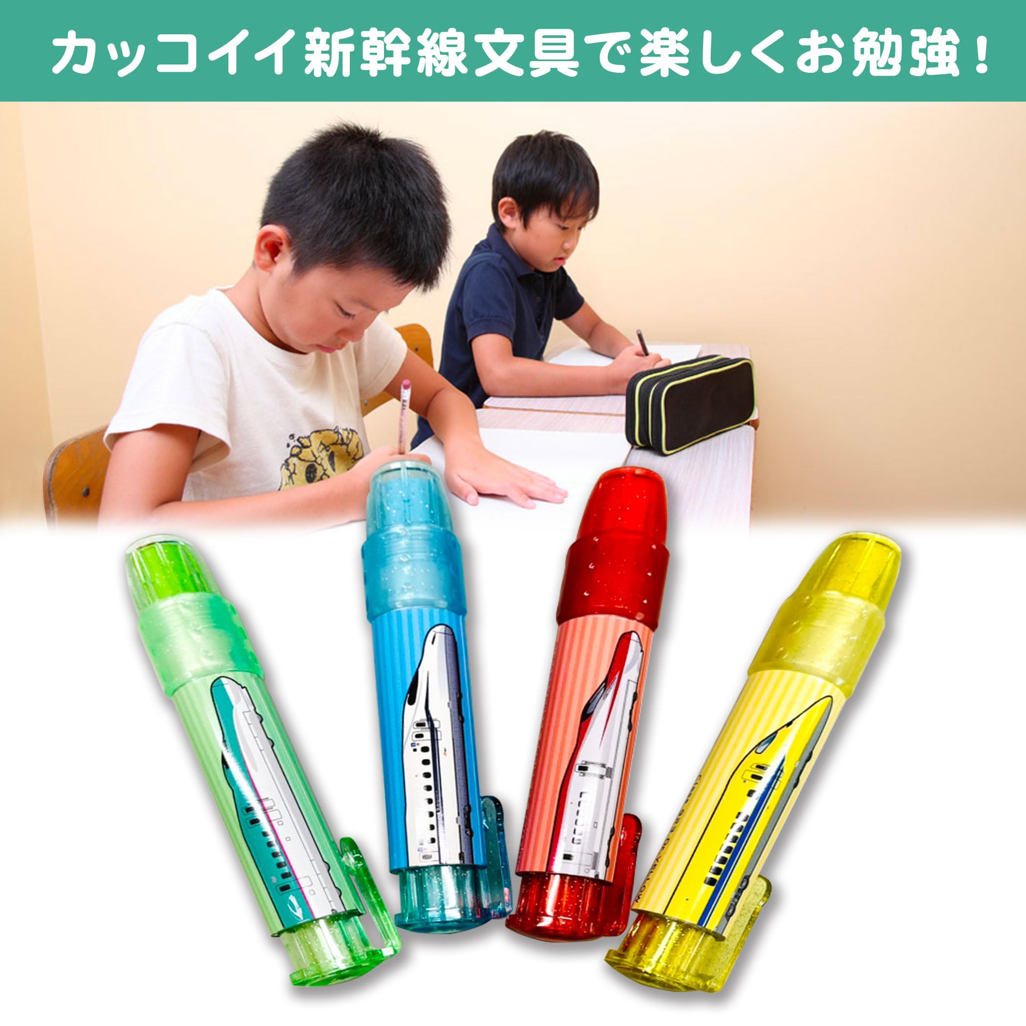 ビジ　特急指令ソルブレイン　塗装消しゴムセット Amazon | しんかんせん消しゴム4個セット ノック式 消しゴム