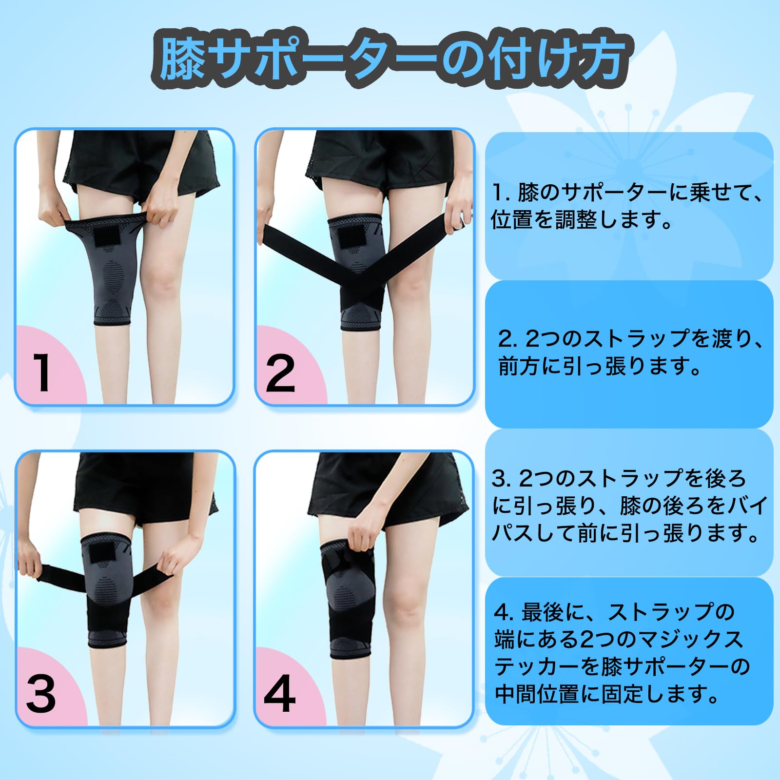 Amazon.co.jp: Goosom 膝サポーター (2枚入り)ひざサポーター 調整可能