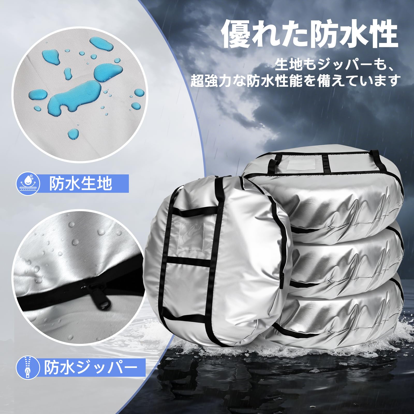 タイヤカバー 防水 厚手500D 屋外 タイヤ保管 タイヤ収納 厚手 ハンドル付き 劣化 UVカット タイヤ保管カバグ 雨雪対応 耐久 タイヤキャリーバッグ 普通自動車 SUV 収納袋付き シルバー LL 4枚セット BD-KB13LL4 - 5