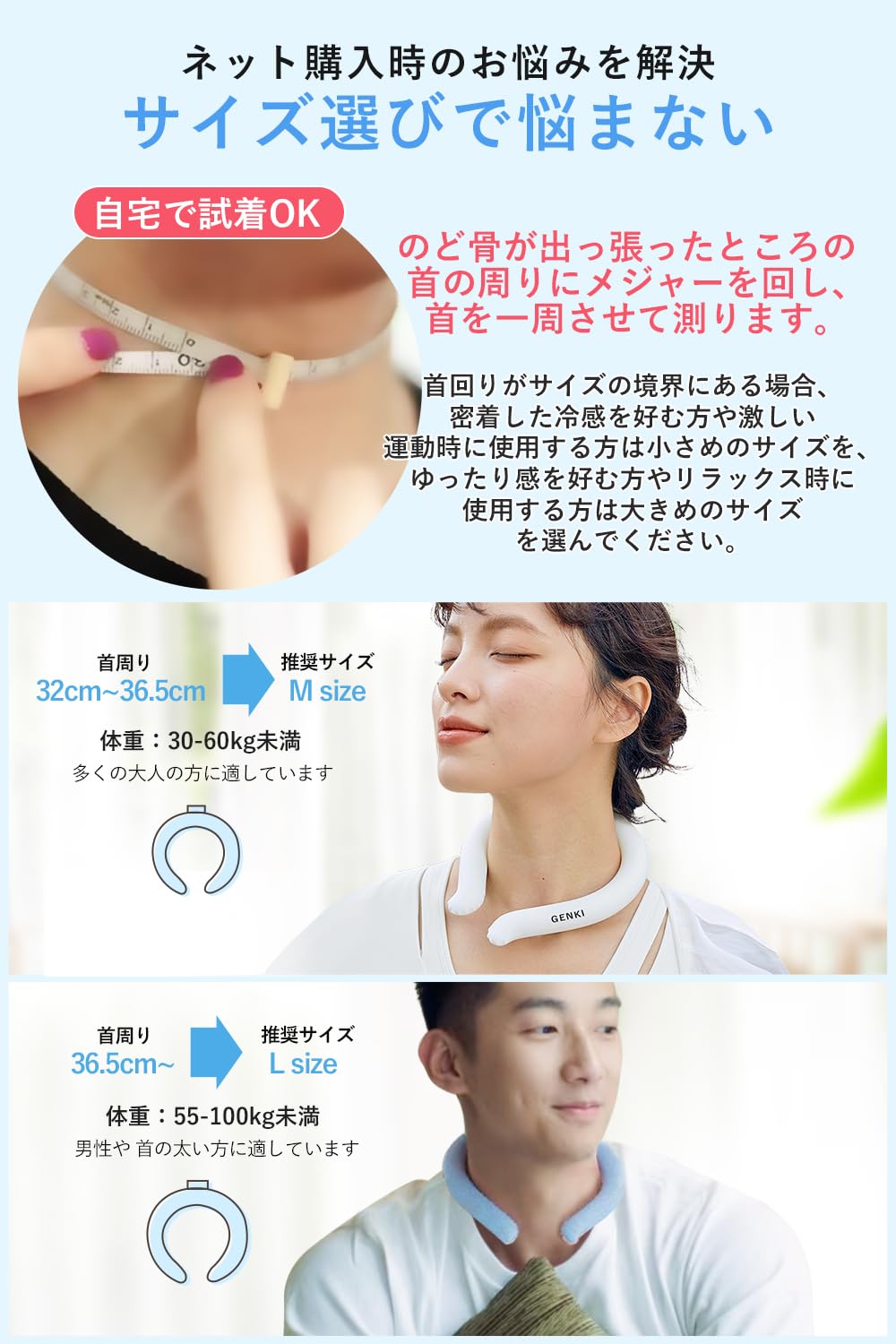 Amazon.co.jp: 「2025最新」クールネックリング クールリング アイス
