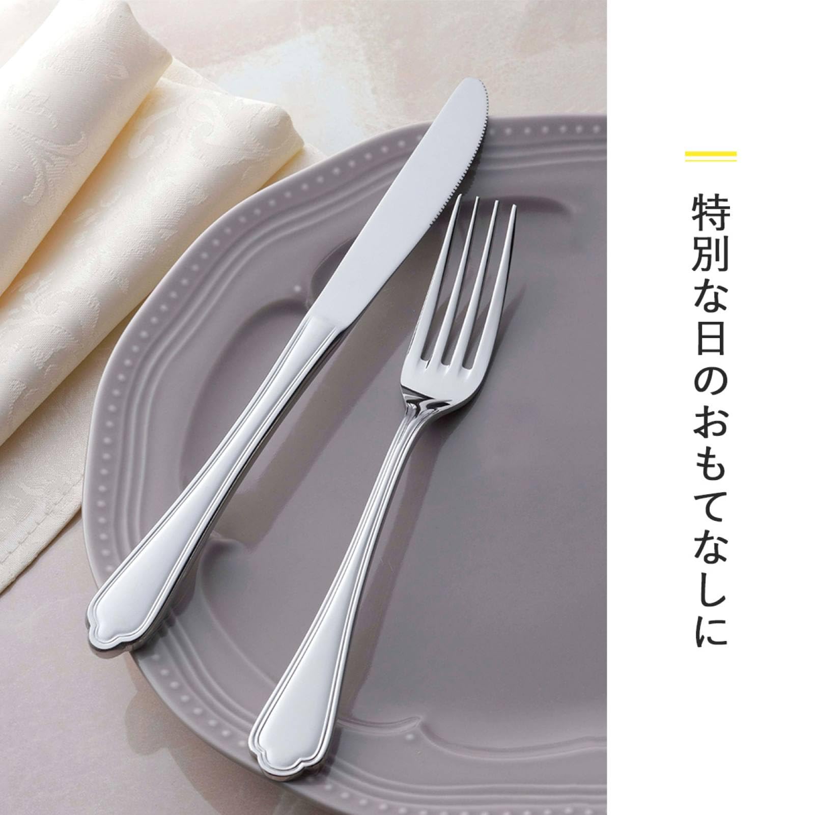 Amazon｜下村企販 ナイフ フォーク セット シルバー ジェノバ 39690