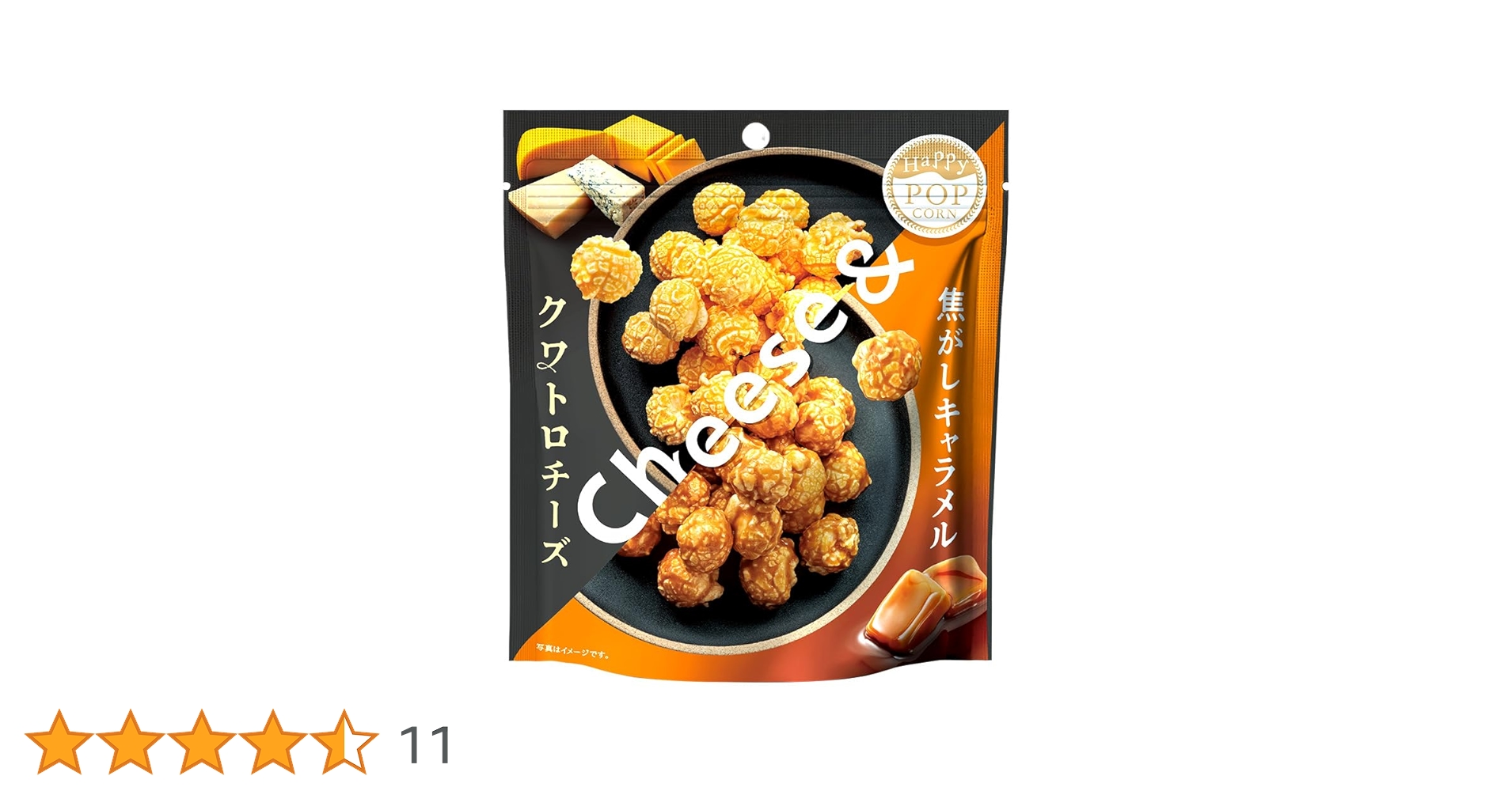 キャラメルポップコーン様♡ありがとうございます♡ sub-buzz-8773-1720770039-1.png