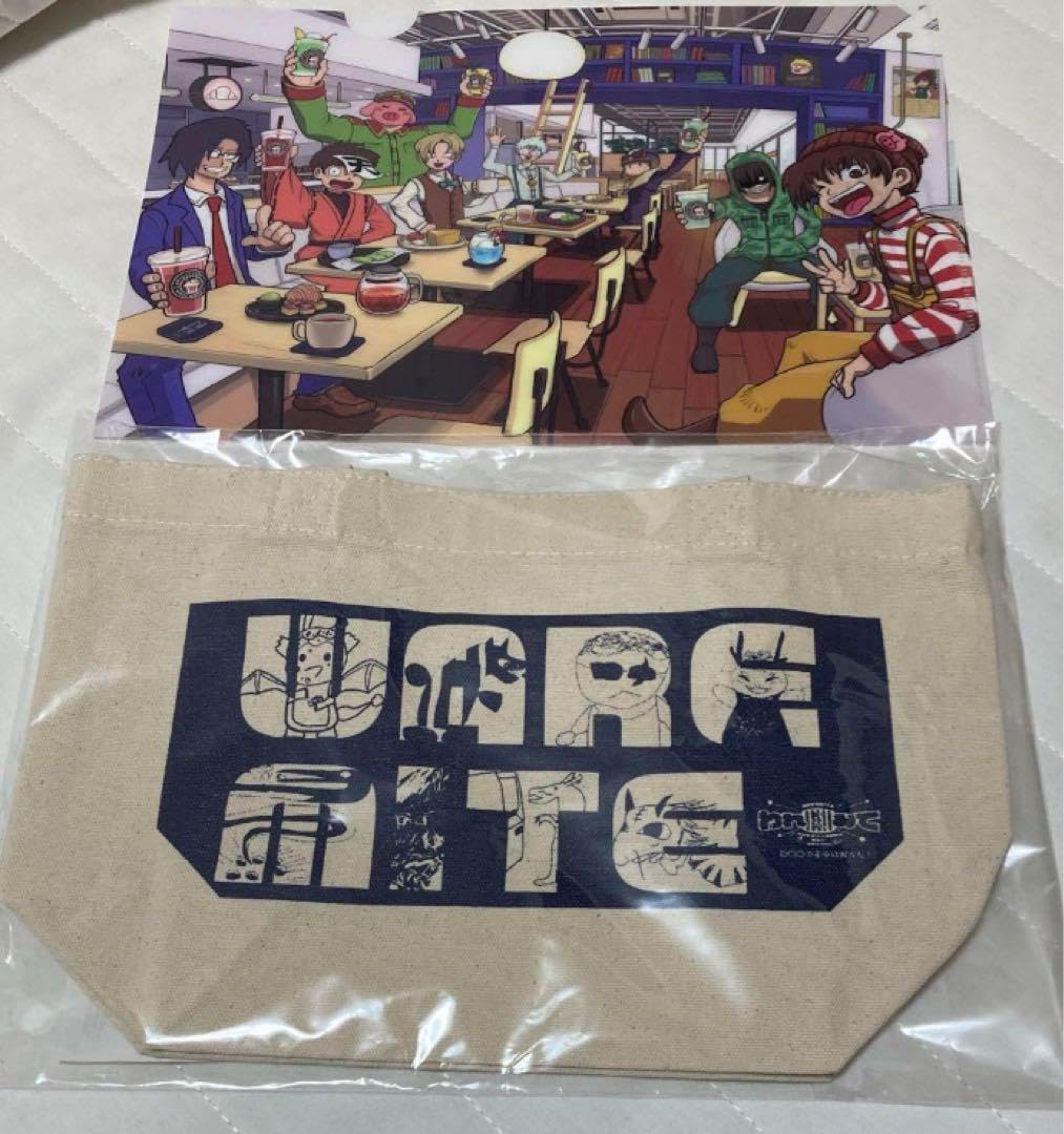 Amazon.co.jp: 我々だ wrwrd われみて グッズ : ホーム＆キッチン