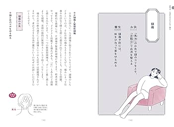 お灸dvd 書籍セット 610-IW8BjiS._UF350,350_QL50_.jpg