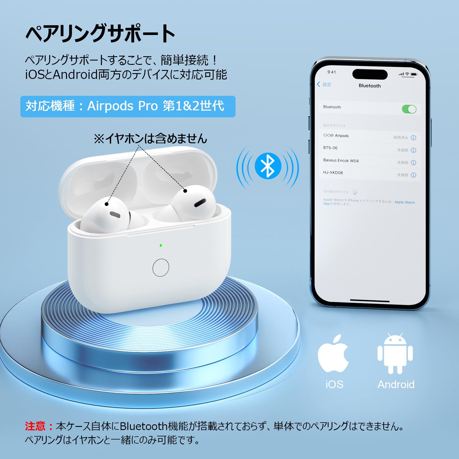 Amazon | Mounno USB-C充電ケース、Airpods Proとの互換性あり、タイプ