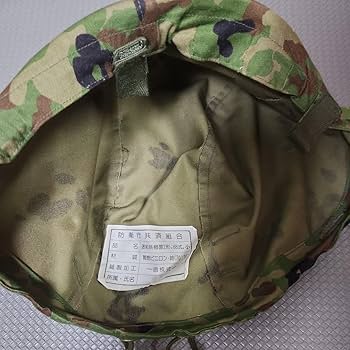 Amazon.co.jp: 陸上自衛隊 防衛庁共済組合 88式迷彩鉄帽覆2形