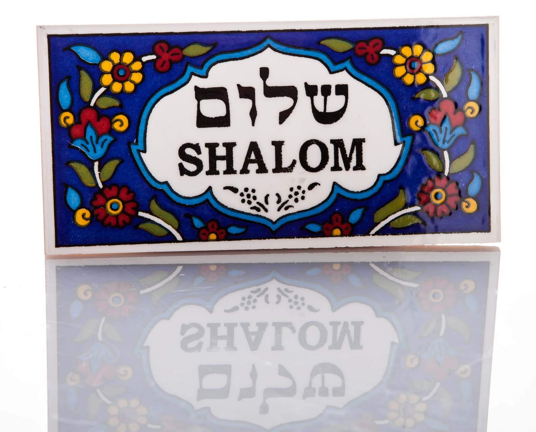 Jerusalem Holy Land Shalom Blue Flowers Ceramic Plaque