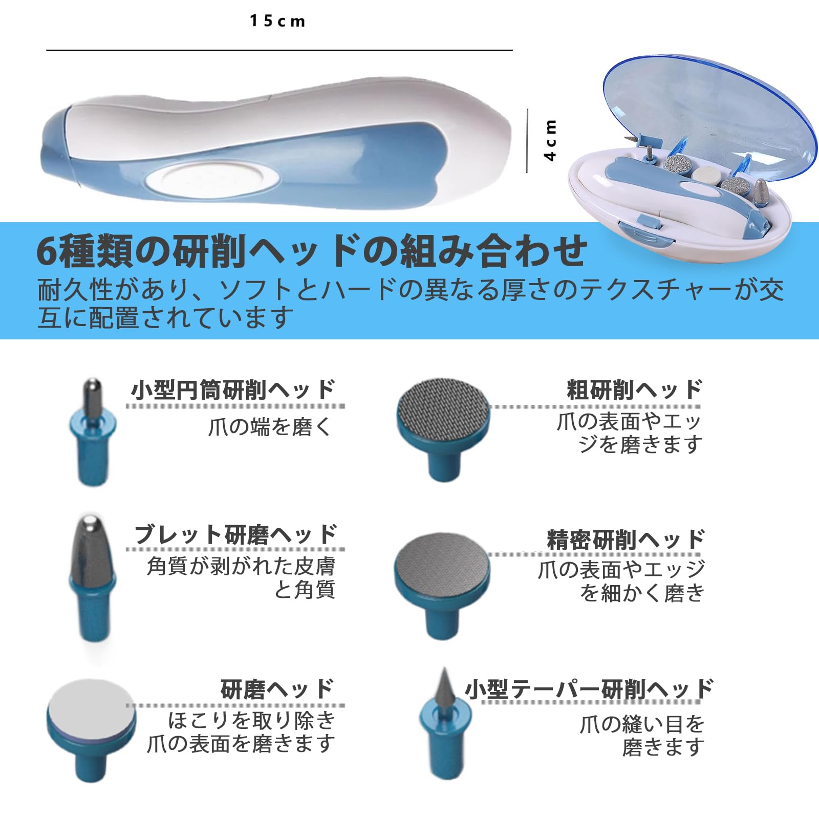 ネイルドリルセット 多機能 Amazon.co.jp: 電動ネイルケア ネイルドリル 電池式 電動ネイルマシン