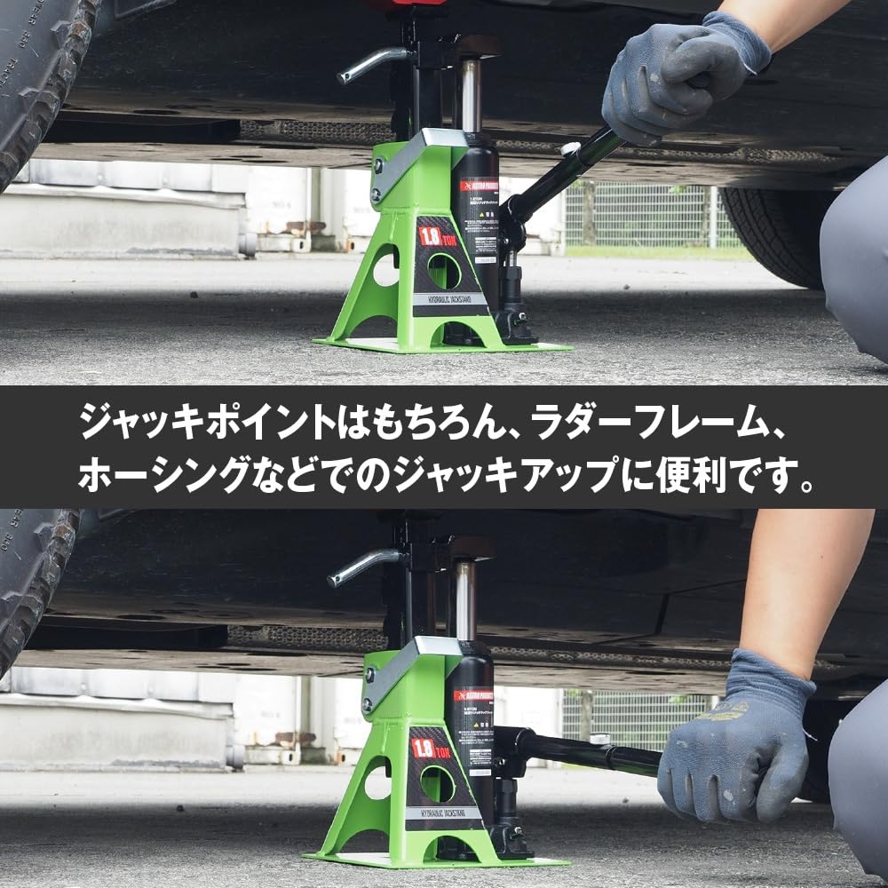 Amazon.co.jp: アストロプロダクツ 1.8TON 油圧リジッドラック Amazon.co.jp: アストロプロダクツ 1.8TON 油圧リジッドラック