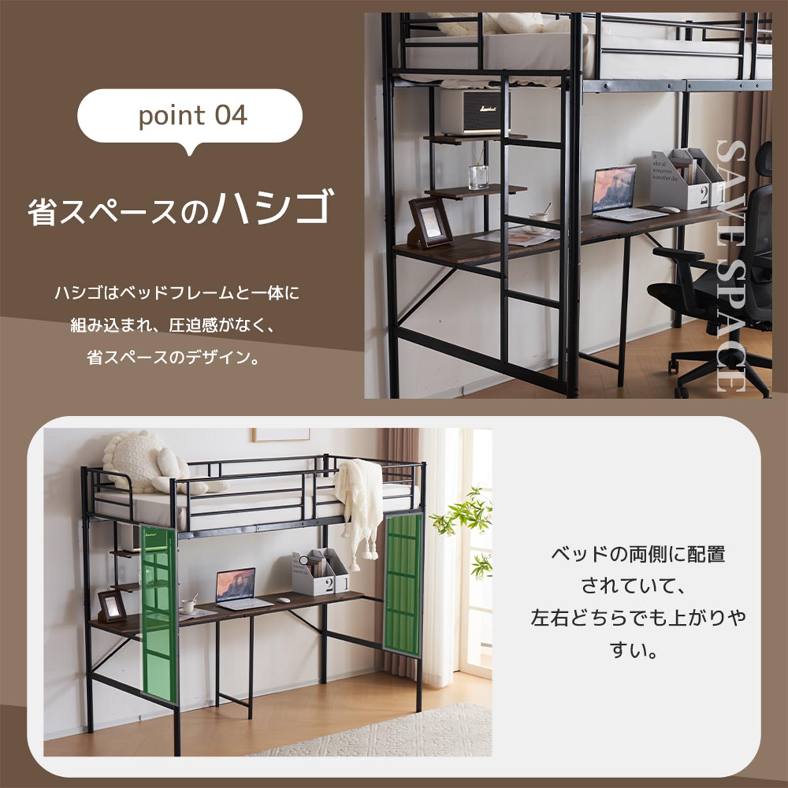 Amazon.co.jp: システムベット ロフトベッド シングル デスク付き