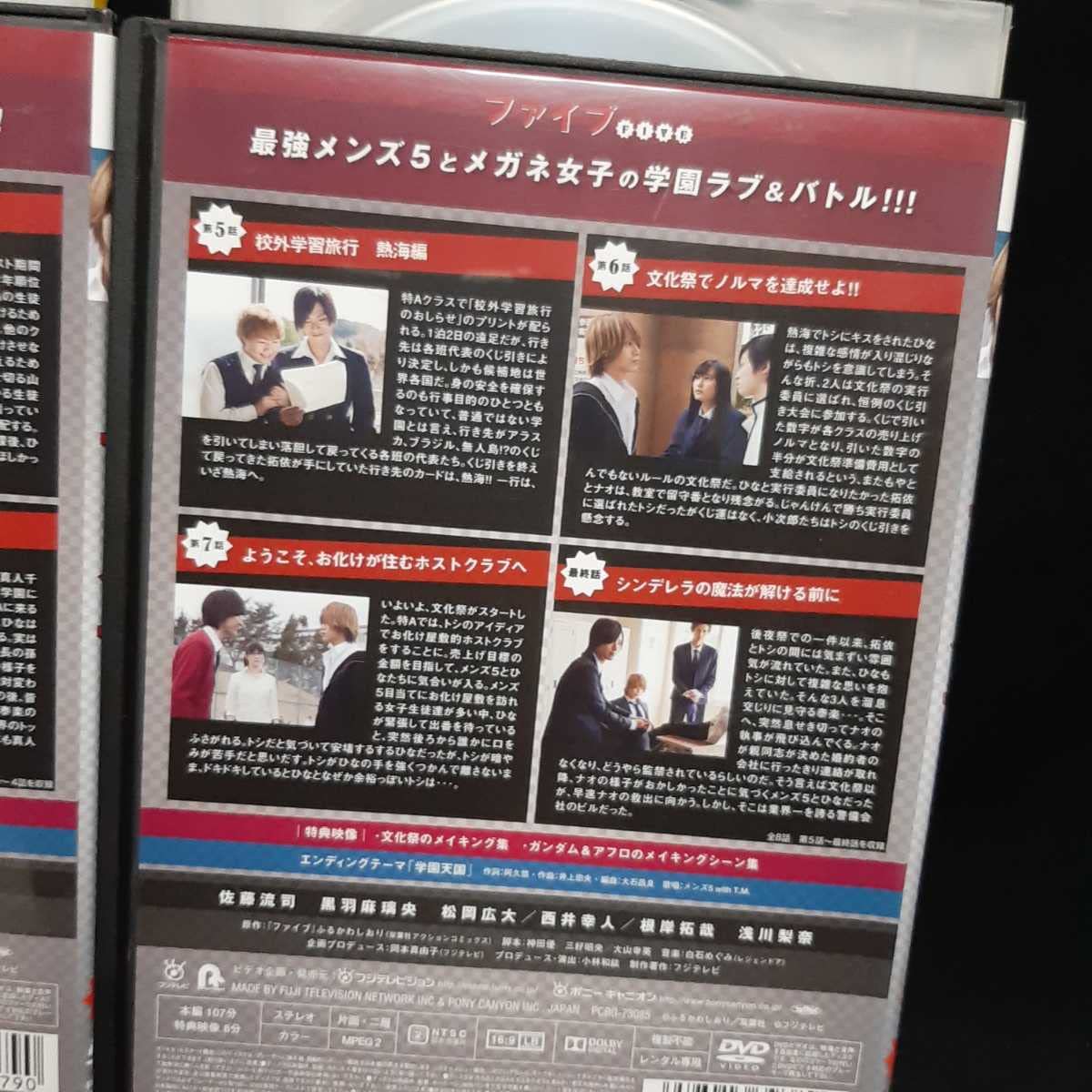 VHS レンタル落ちドラマ　5+1本 serial experiments lain VHS 5 レンタル落ち 再生可 - メルカリ