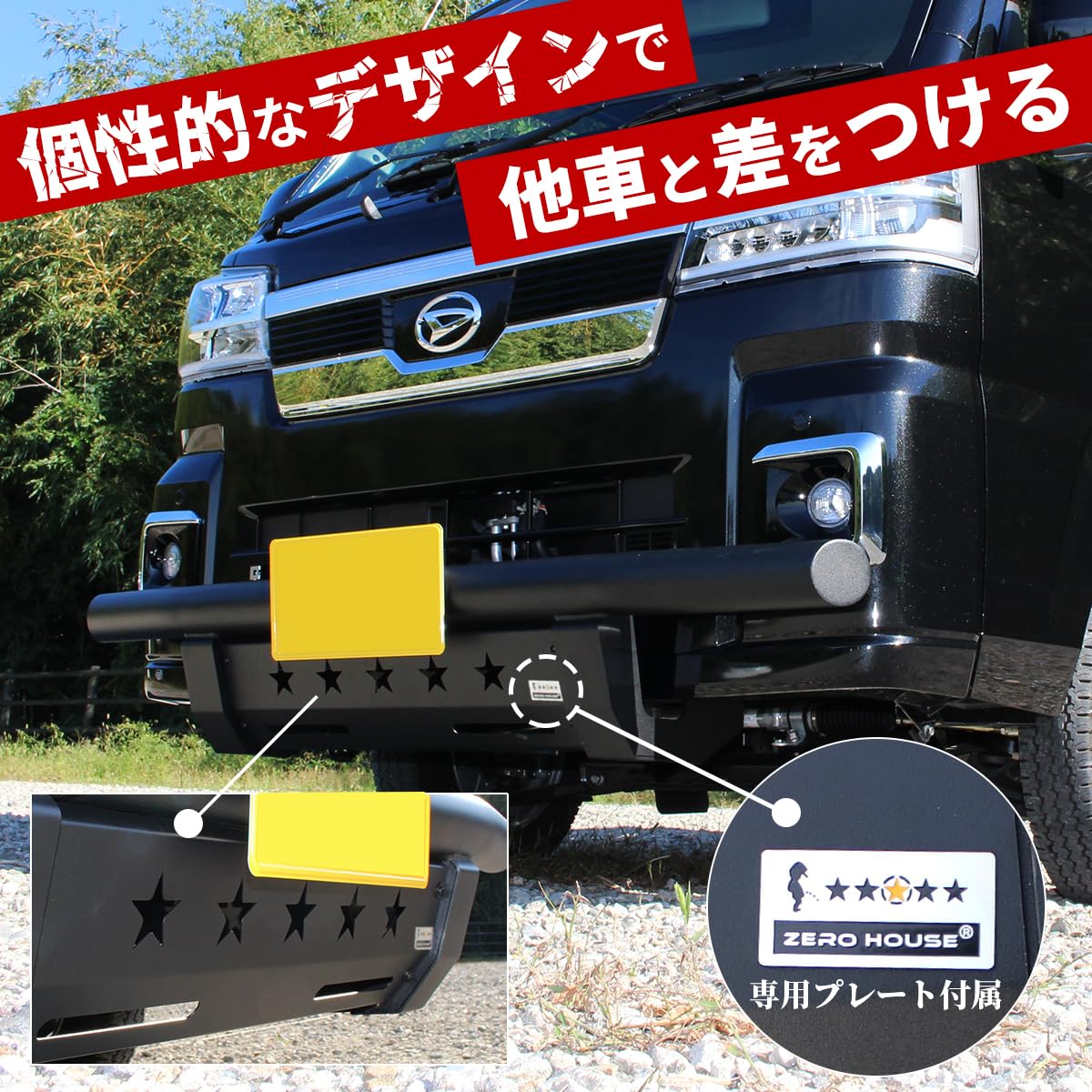 ハイゼットトラック　ジャンボ　S510P バンパーガード 楽天市場】ダイハツ ハイゼットトラック ジャンボ S500 S510P