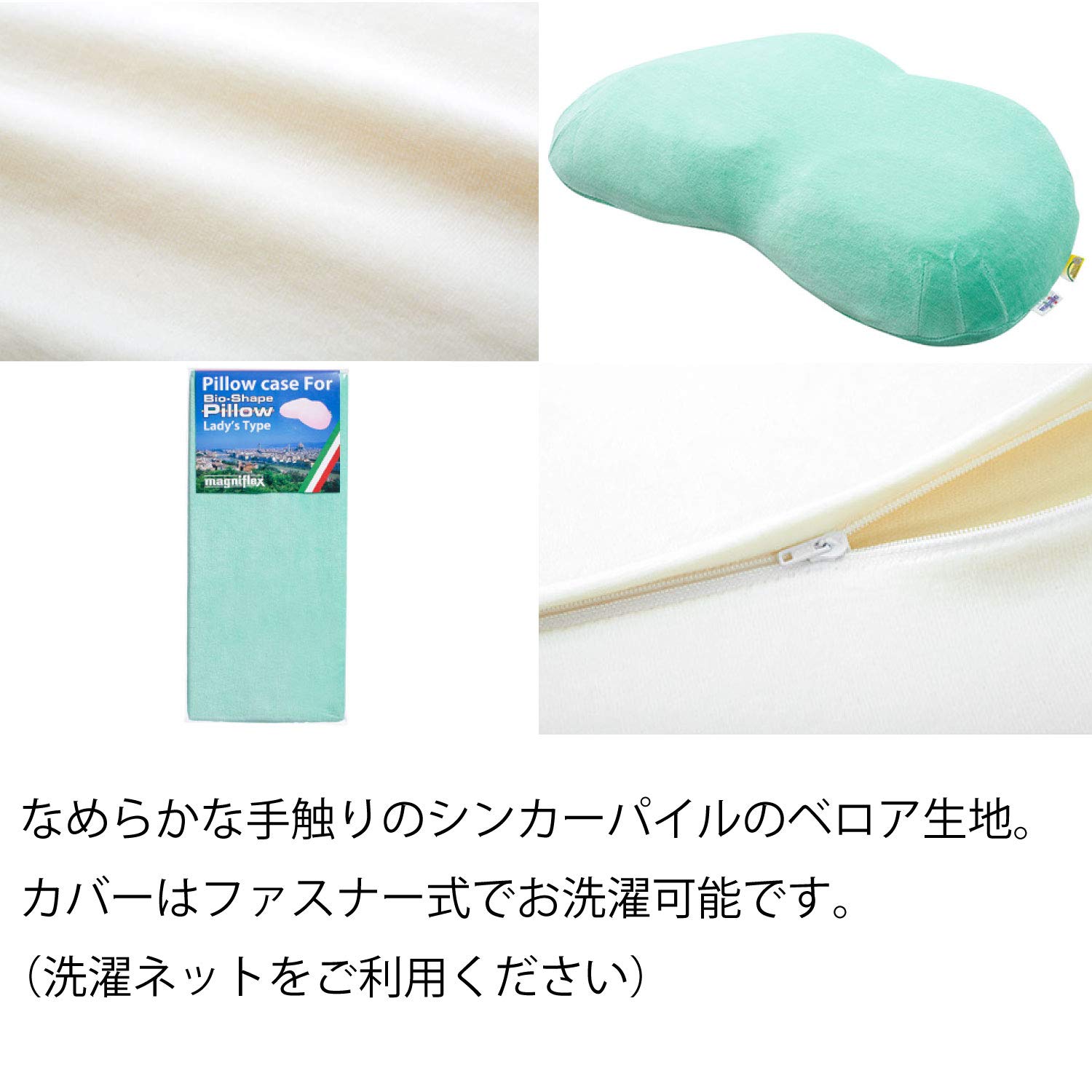 Amazon｜Magniflex(マニフレックス) バイオシェイプピロー レディース