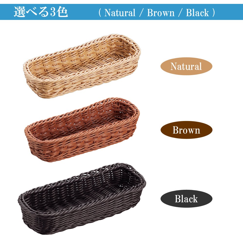Amazon.co.jp: B級品 洗える カトラリーバスケット（ブラウン） 抗菌