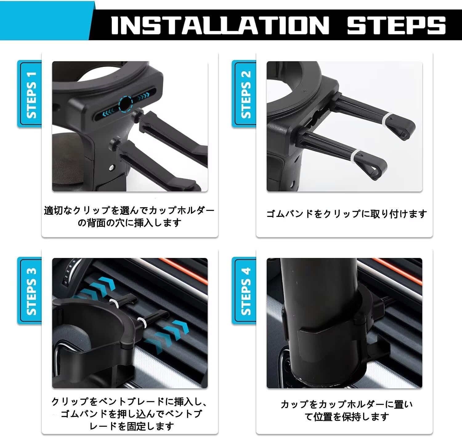 Jeep エアコン吹き出し口カバー カップホルダー付き左右2個セット！ Amazon | GUD/GUE クロストレック 車用エアコン吹き出し口カップ