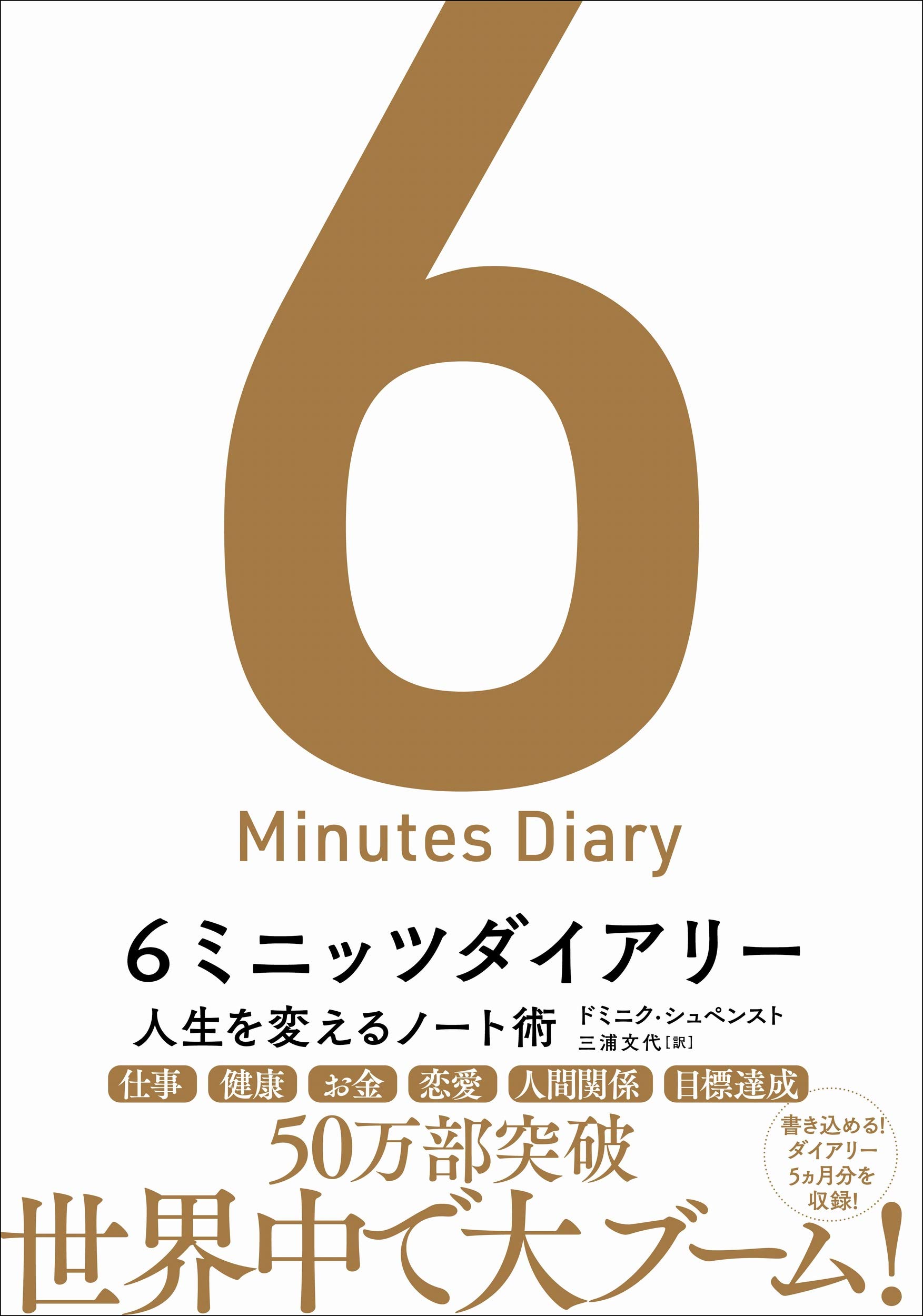 Disney - 【新品未使用】中学生用 勉強本 6冊まとめ売り disney-grade3.jpeg?w=800&h=800