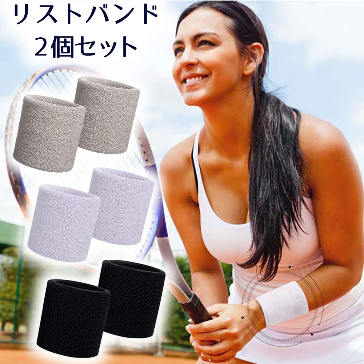 Amazon | COMFORTIS リストバンド 野球 テニス バスケ スポーツ タオル