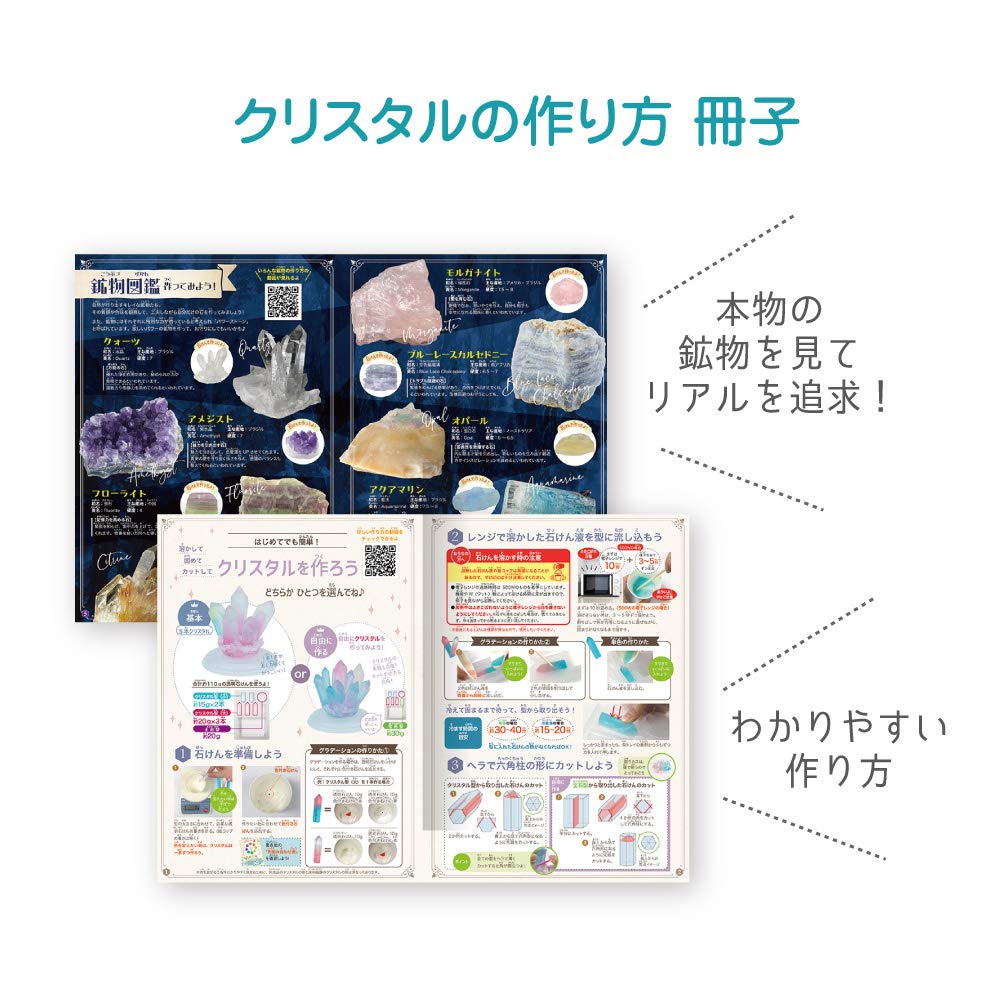 ⑥★特選♡贈答品★1.5kg超【GIFT♡箱入り10石☆クリスタルカルサイト】♡ シルバーバック クリスタルキューブ パズル 知育玩具 おもちゃ 立体