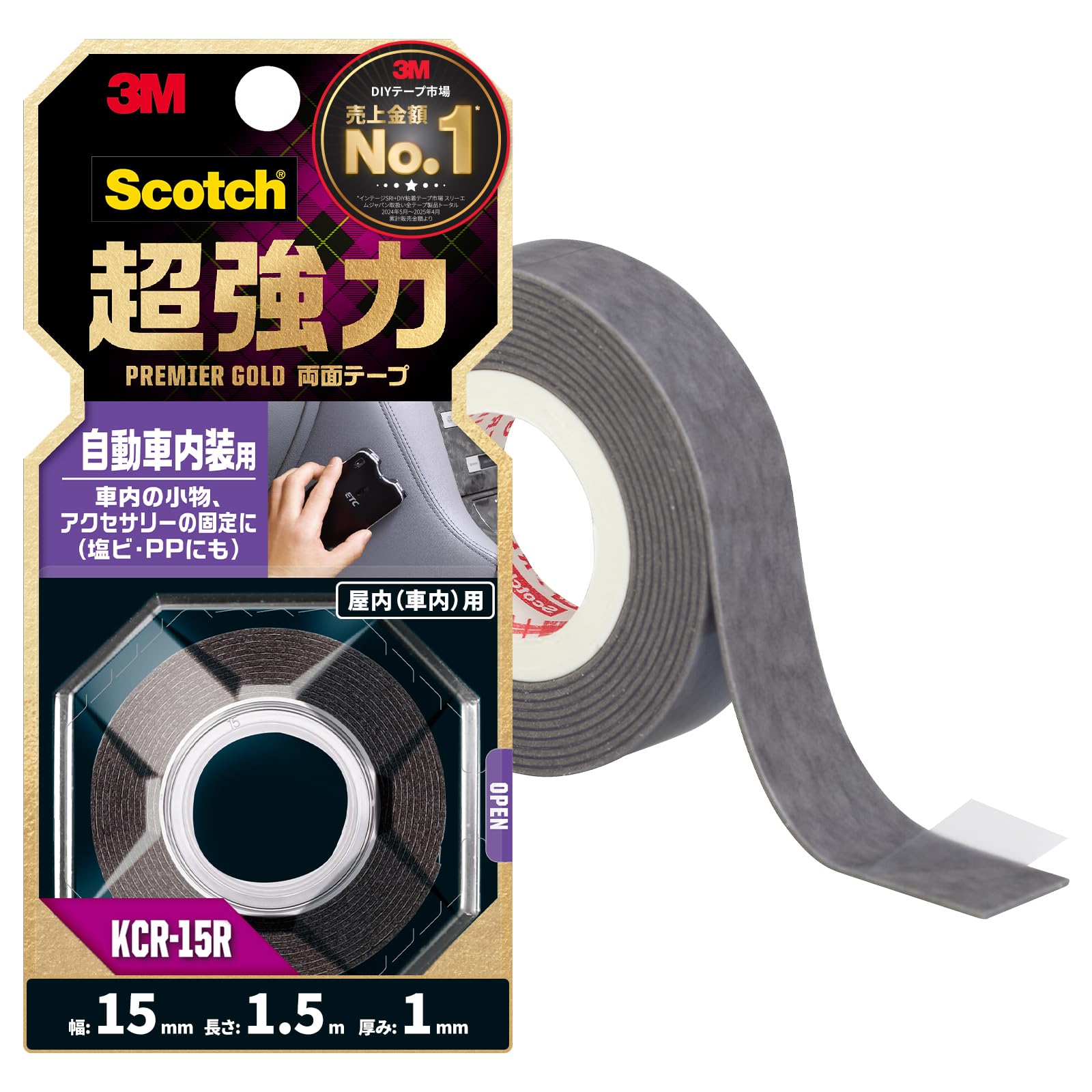 3M スコッチ 超強力 両面テープ プレミアゴールド 自動車 内装用 幅15mm…