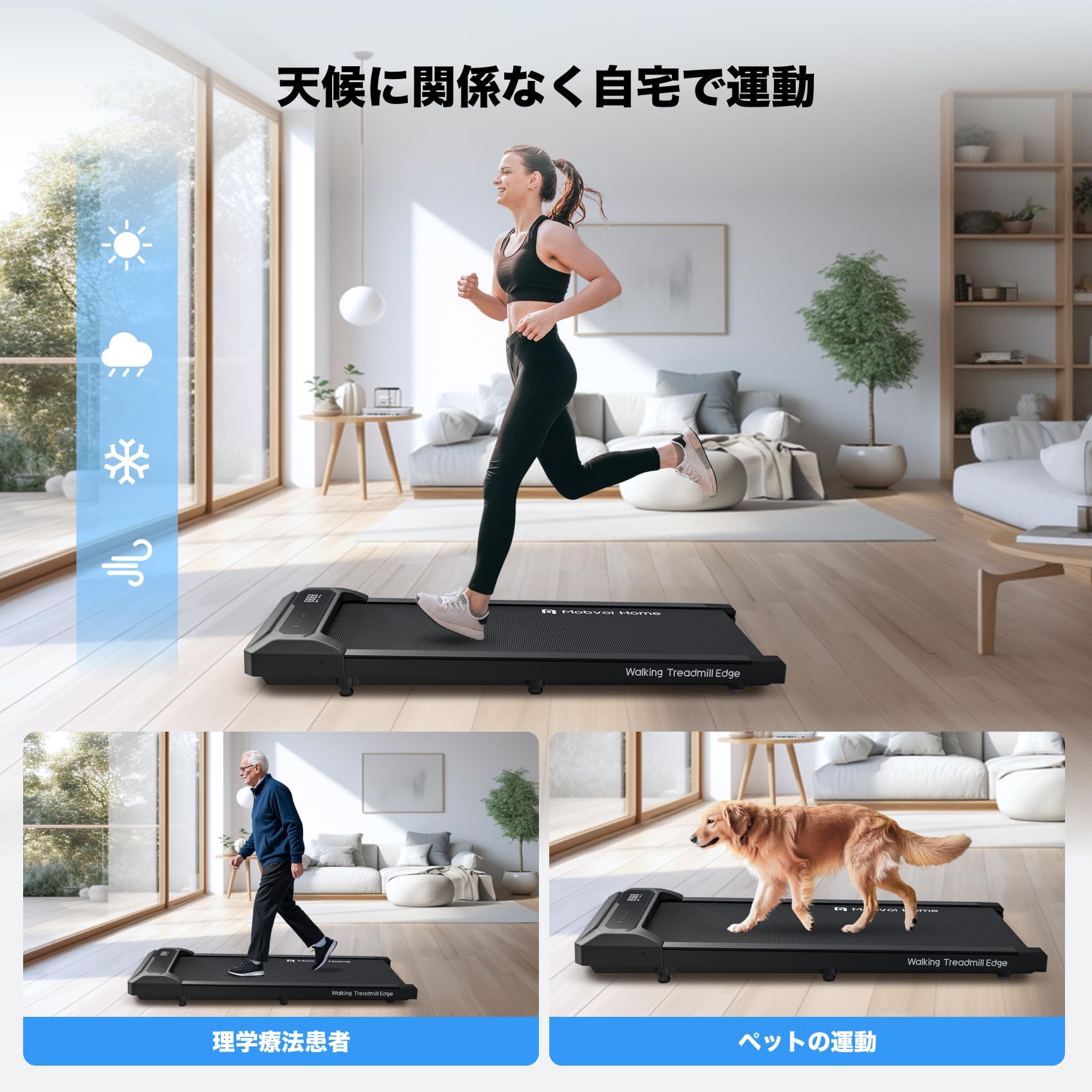 Amazon | Mobvoi ランニングマシン ルームランナー トレッドミル