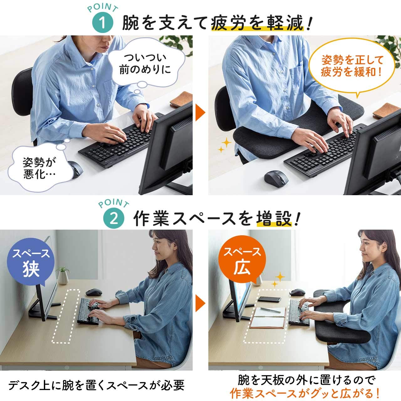 Amazon.co.jp：サンワダイレクト リストレスト 肘置き台 ワンタッチ