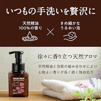 Amazon.co.jp: サラヤ ウォシュボンプライムフォーム スイート