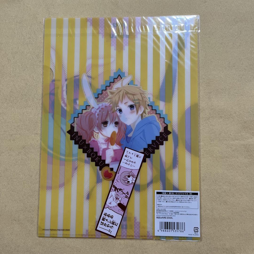 Amazon.co.jp: 妖狐×僕SS いぬぼく クリアファイル 2枚セット グッズ