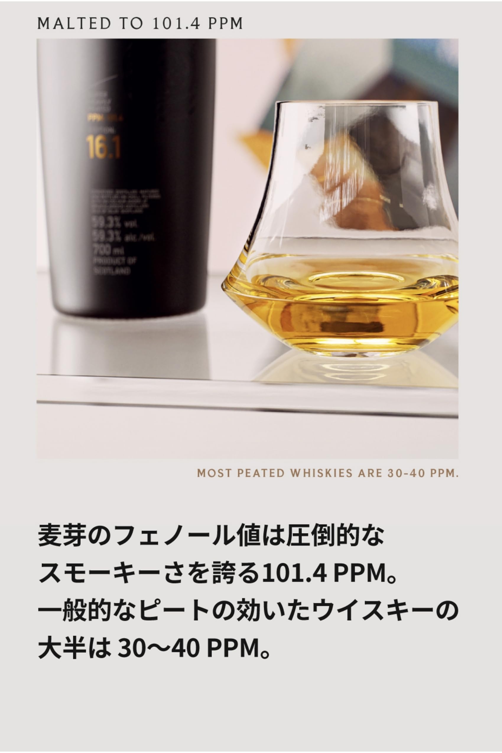 Amazon.co.jp: Bruichladdich ブルックラディ オクトモア16.1