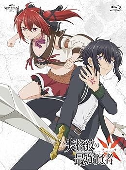 失格紋の最強賢者 下巻(初回限定版) 配送 [Blu-ray] Amazon.co.jp: 失格紋の最強賢者 下巻 [Blu-ray] : 玉城仁菜, 鈴代紗弓