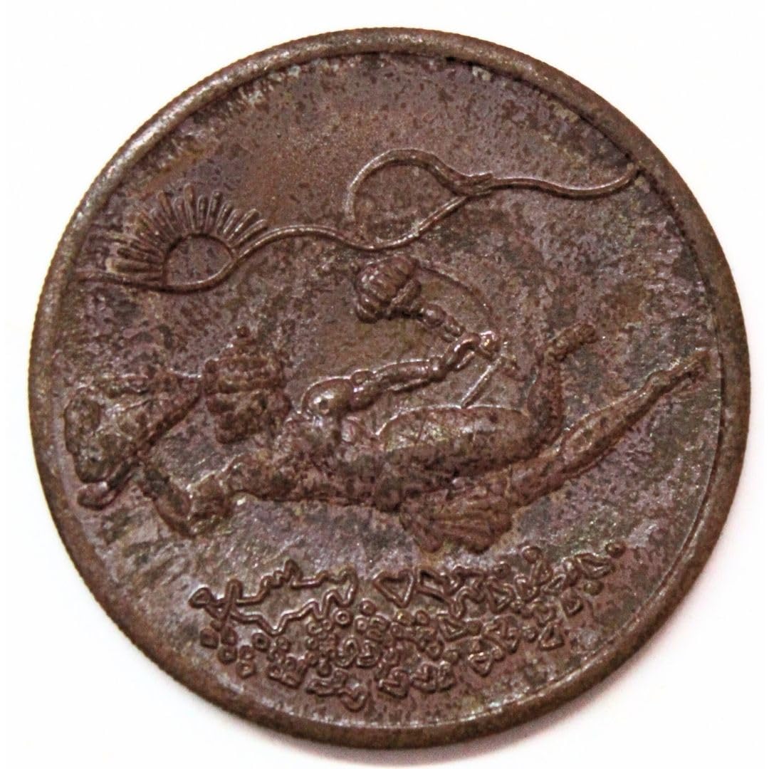 Anna East India Company 1616 PAVANPUTRA Hanuman Beautiful RELEGIOUS Big Temple Token Coin (1717) (B0CXTD888J) Amazon Price History, Amazon Price Tracker