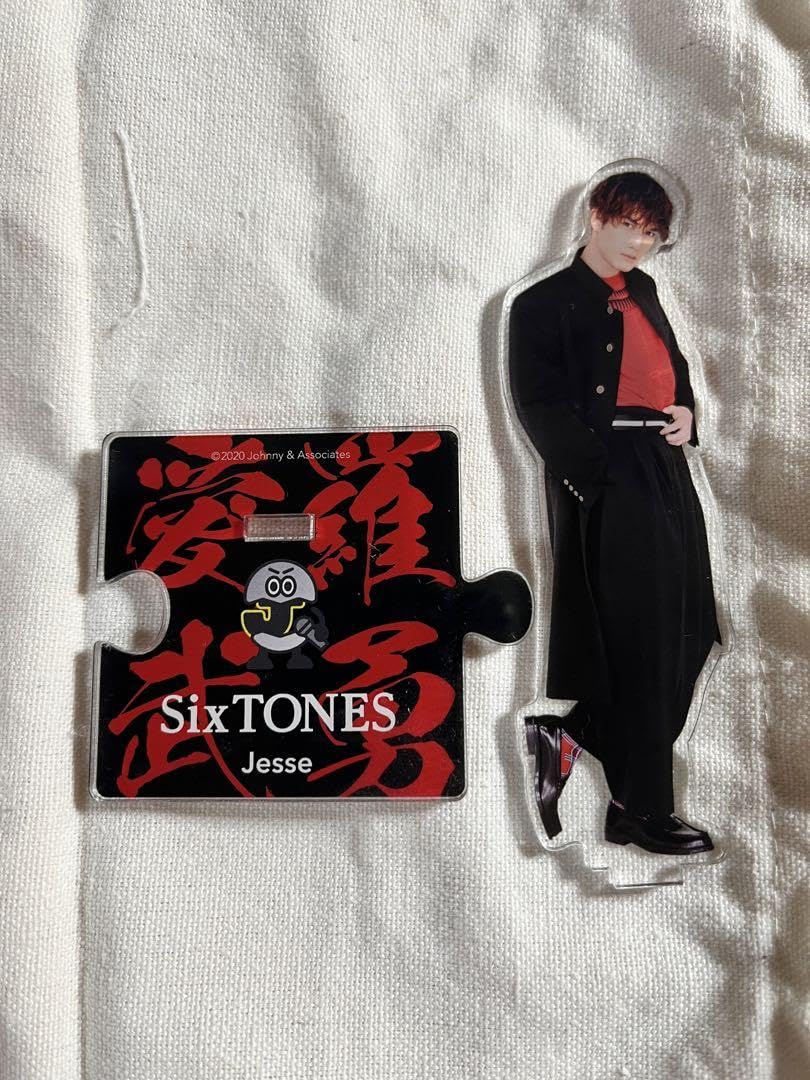 Amazon.co.jp: SixTONESアクスタ第二弾 ジェシー 学ラン : おもちゃ