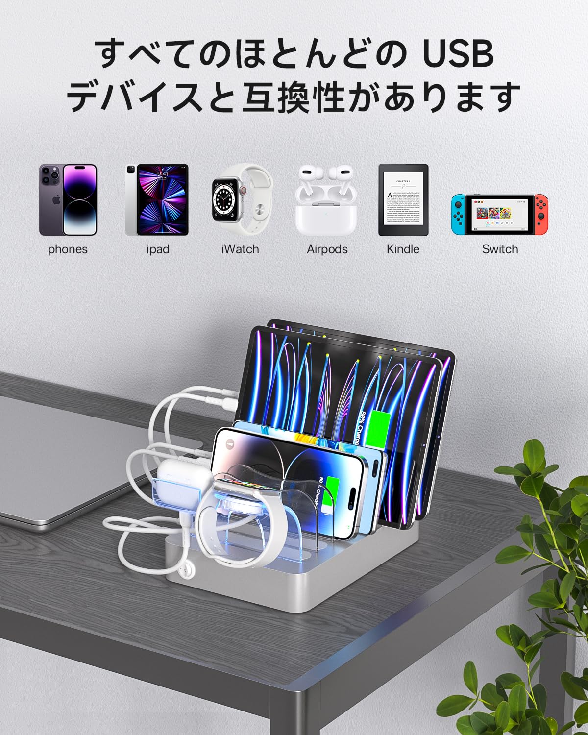 Amazon | 首佩USB ステーション 50W/10A 6ポート充電スタンド 、急速