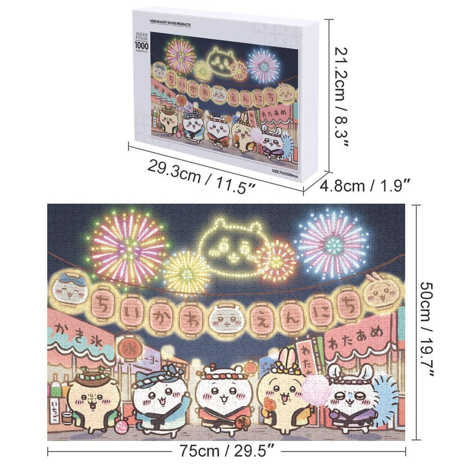 Amazon.co.jp: ちい-かわ 1000ピース ジグソーパズル パズル 木製