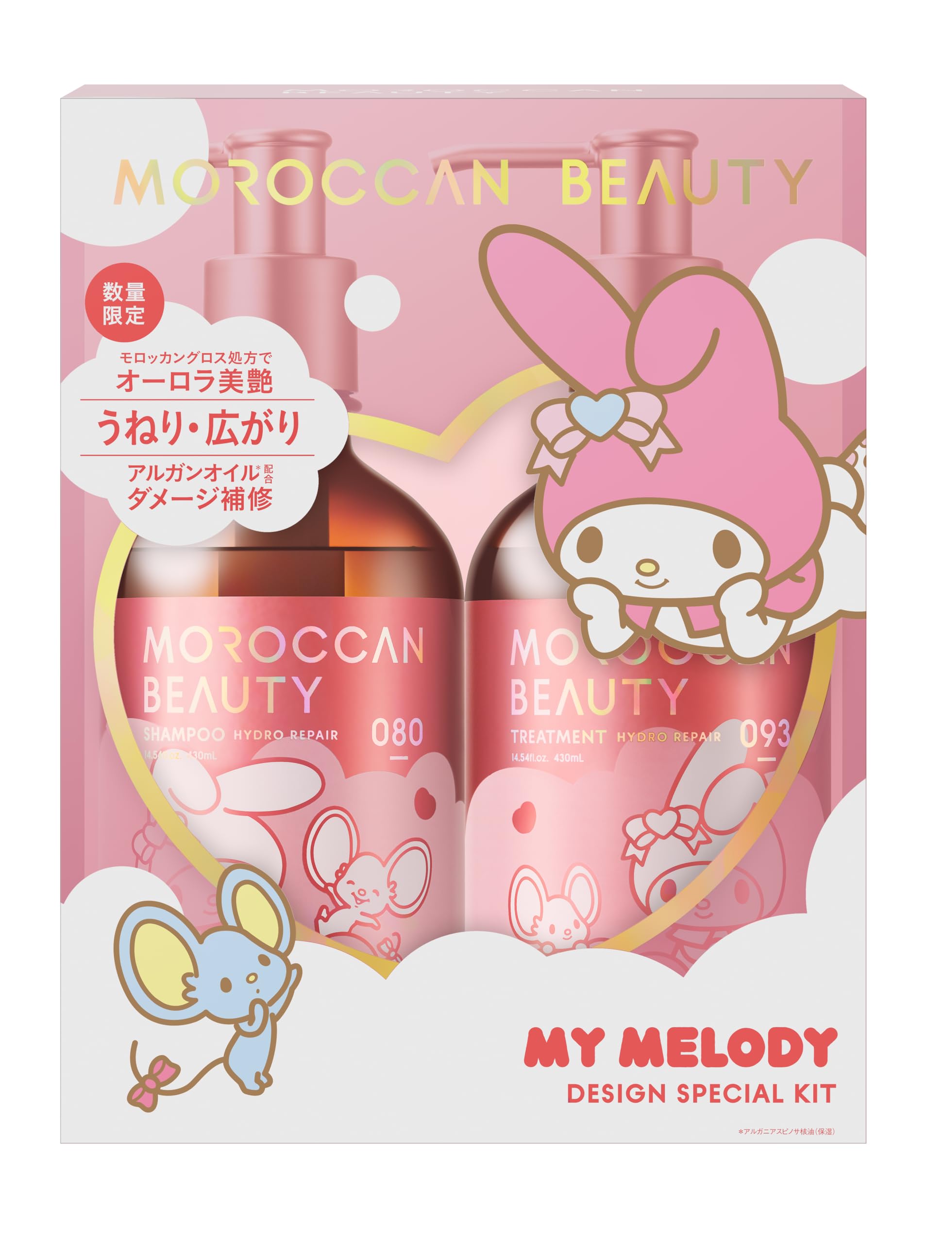 Amazon | モロッカンビューティ ハイドロリペア マイメロディ デザイン Amazon | モロッカンビューティ ハイドロリペア マイメロディ デザイン