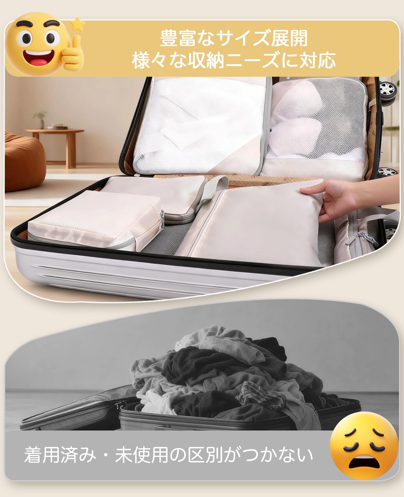 UULANFA 旅行用圧縮袋 トラベルポーチ 8点セット – 防水 大容量 圧縮バッグ 衣類/下着収納 省スペース 出張 海外旅行 荷物整理 (湖の青/8P)