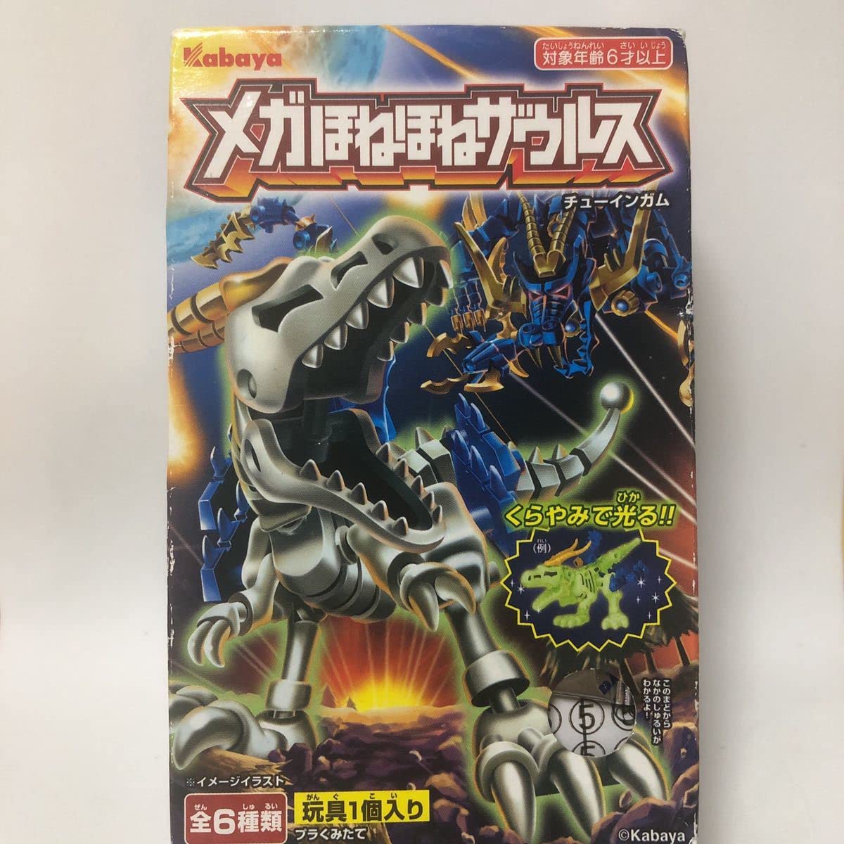 Kabaya - 【中古】カバヤ メガほねほねザウルス 1BOX[10][249105087019] Kabaya - 【中古】カバヤ メガほねほねザウルス 1BOX[10