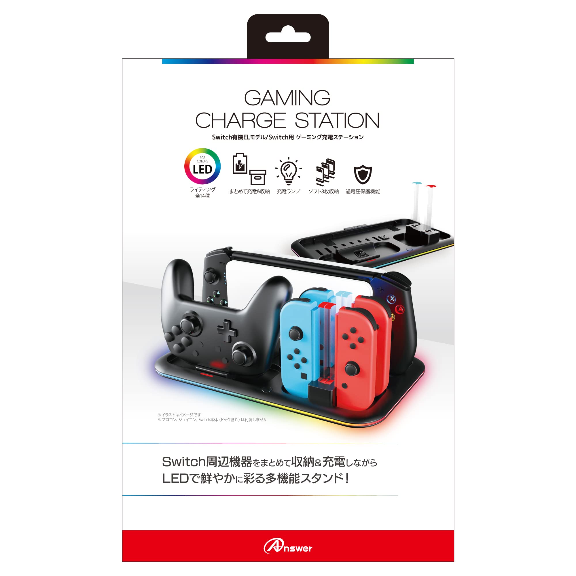 Nintendo Switch ジョイコン コントローラー 充電器 アウトレット商品  