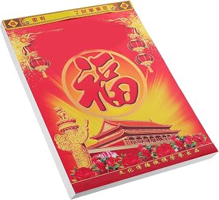 2026年 午年 壁掛けカレンダー 1日 日めくり 伝統的な祝日と祭り掲載 紙製 破りやすい仕様 使いやすい 暦 オフィス 学校 自宅の壁飾りに最適