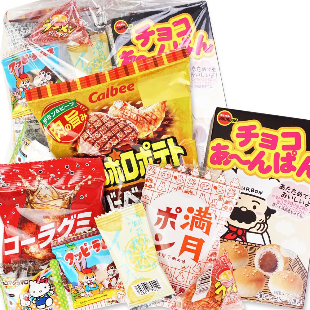 Amazon.co.jp: 300円 お菓子 袋 詰め合わせ セットA 河中堂【 全国 
