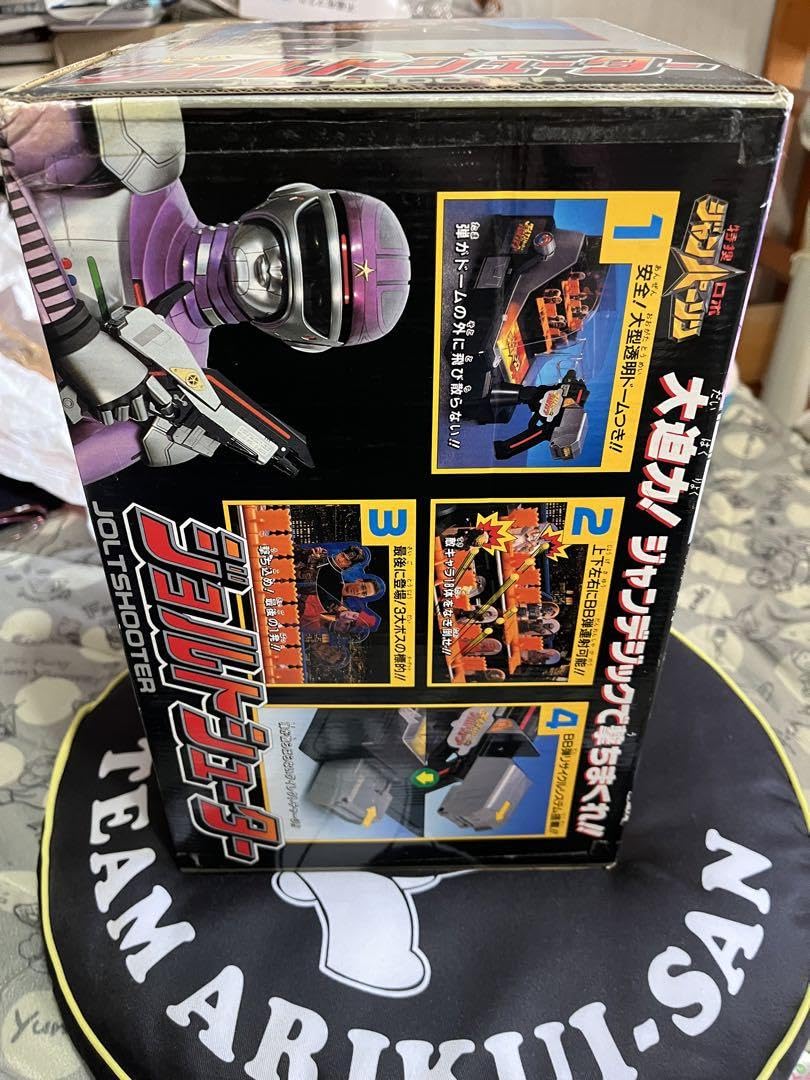 Amazon.co.jp: 特捜ロボジャンパーソン ジョルトシューター : おもちゃ